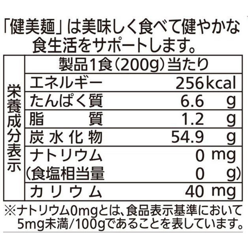 シマダヤ 健美麺食塩ゼロ本うどん 1食