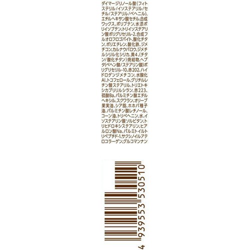 セザンヌ ラスティンググロスリップN  301モモコーラル