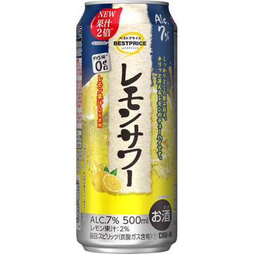 レモンサワー 500ml トップバリュベストプライス