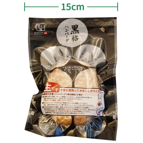 【冷凍】格之進 黒格ハンバーグ(加熱用) 120g