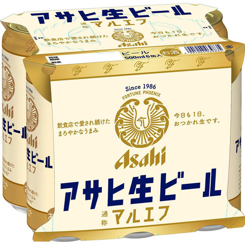 アサヒ 生ビール 500ml x 6本