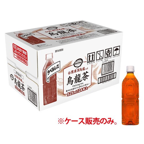 ラベルレス 台湾凍頂烏龍入り 烏龍茶 1ケース 525ml x 24本 トップ