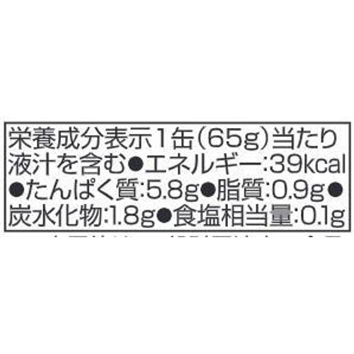 キョクヨー あさり水煮 65g
