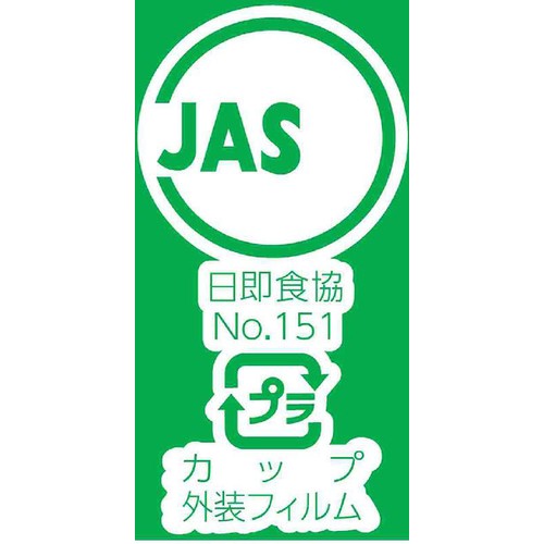 マルちゃん 緑のたぬき天そば 復刻版 101g