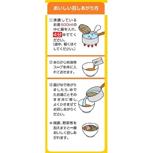 マルちゃん 正麺 味噌味 5食入
