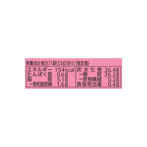 ブルボン プチえび 33g