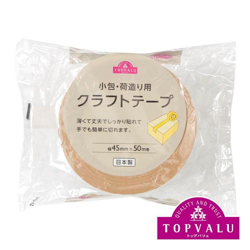 クラフトテープ 50m トップバリュ