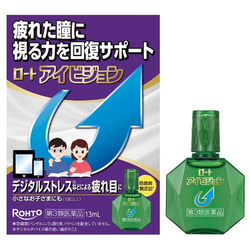 【第3類医薬品】ロート製薬 ロートアイビジョン 13ml