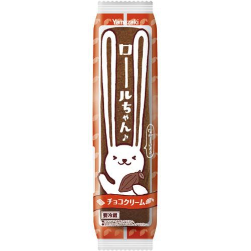 ヤマザキ ロ−ルちゃん チョコクリ−ム 1個
