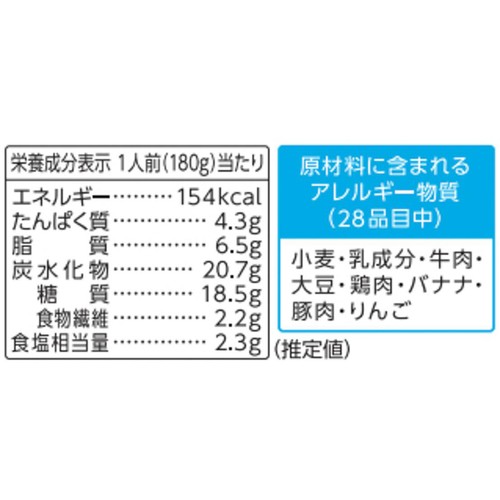 大塚食品 ボンカレーゴールド中辛 180g 1人前