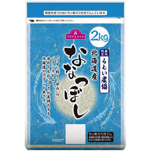 北海道産ななつぼし 2kg トップバリュ