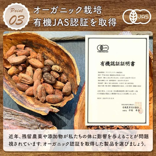 emmy organics オーガニックココア(ピュア) 100g