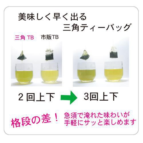 国太楼 抹茶入り狭山茶三角ティーバッグ 40袋 80g