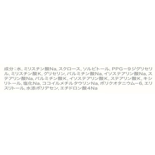 d プログラム コンディショニングソープ 100g