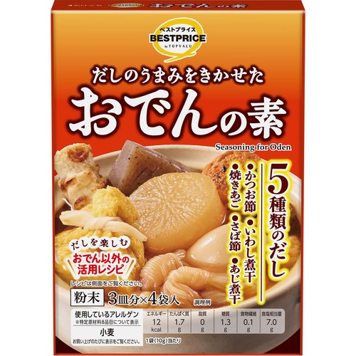 おでんの素 10g x 4袋(40g) トップバリュベストプライス