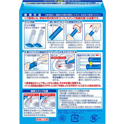 ジョンソン スクラビングバブル トイレスタンプフレグランス 黒ズミケア 替え2P オーシャンシャワー 38g x 2