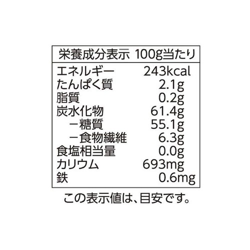 プルーン種ぬき 175g トップバリュ