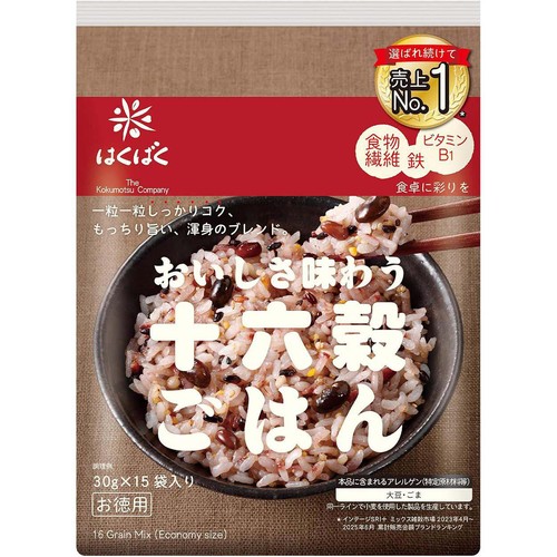 はくばく 十六穀ごはん お徳用 30g x 15袋入