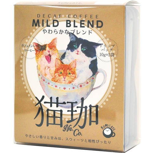 ノーイン デカフェ猫珈やわらかなブレンド 5個入 Green Beans