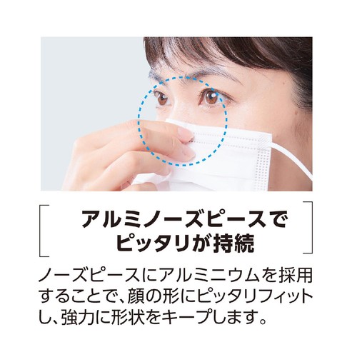 メディコム クラスメディカルマスク +RELAX 子供サイズ 50枚