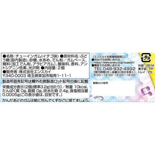 エンスカイ キミとアイドルプリキュア キラキラトレーディング
