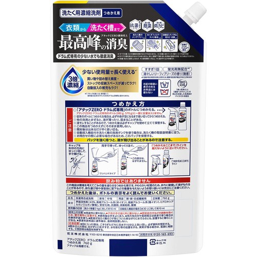 花王 洗濯洗剤 アタックZERO ドラム式専用 つめかえ用 760g Green