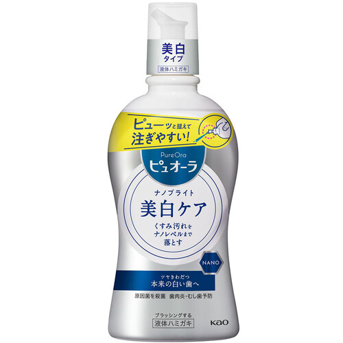 花王 ピュオーラ ナノブライト美白ケア 液体ハミガキ 400ml