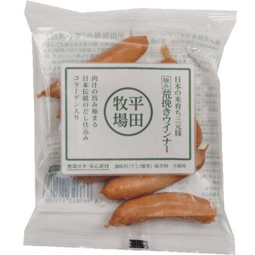平田牧場 日本の米育ち三元豚  極み荒挽きウィンナー 80g