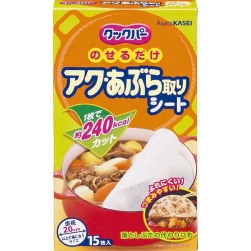 旭化成ホームプロダクツ クックパー のせるだけアク・あぶら取りシート 15枚