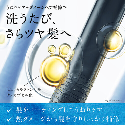 アリミノ コアビューティー クリームシャンプー つけかえ用 450g