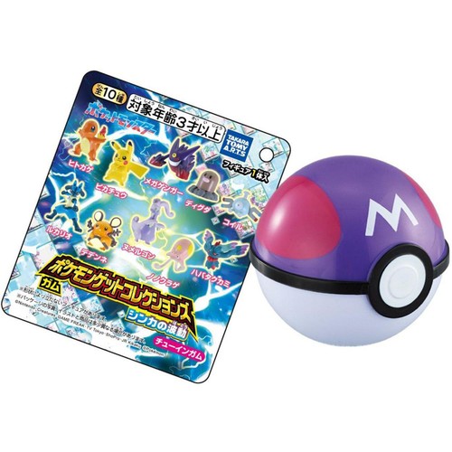 タカラトミーアーツ ポケモンゲットコレクションズガム シンカの