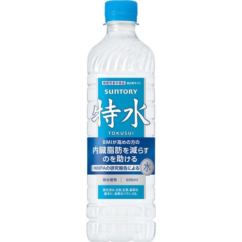 サントリー 機能性表示食品 特水 600ml
