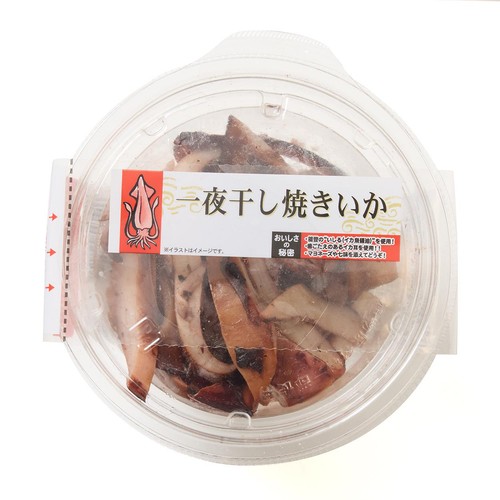 【冷蔵】 一夜干し焼きイカ 70g