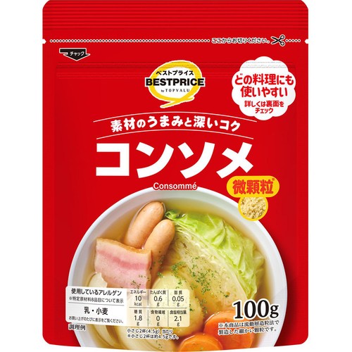 コンソメ 100g トップバリュベストプライス