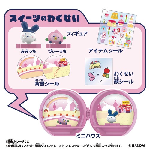 バンダイ Tamagotchi Paradise Planet 6才以上