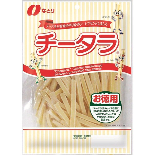 なとり チータラ お徳用 130g Green Beans | グリーンビーンズ by AEON