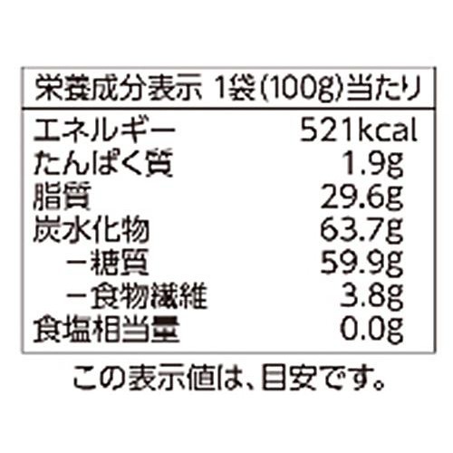 バナナチップ 100g トップバリュ