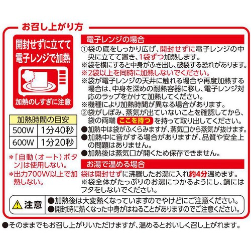 もぐもぐ味わうスープ 具だくさん豚汁 240g トップバリュ