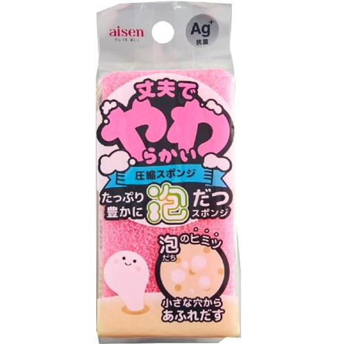 ピンク丸剤 レベル3  21包★即購入可★クーポン利用でいかがでしょう(^^) アイセン KS321 泡だつセレクト圧縮スポンジ 1個 Green Beans