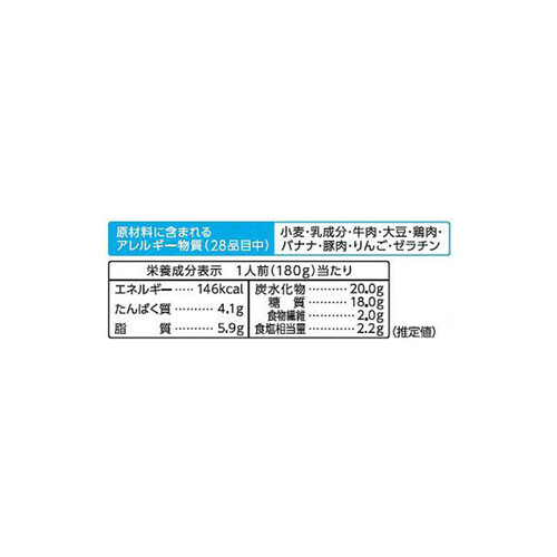 大塚食品 ボンカレーゴールド 芳醇デミカレー 至福の甘口 180g