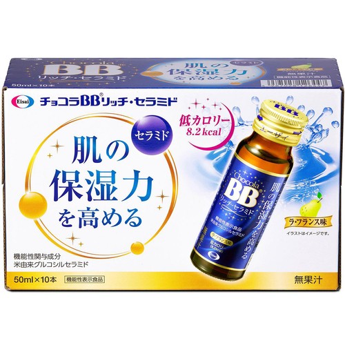 エーザイ チョコラBBリッチ・セラミド 50ml x 10本