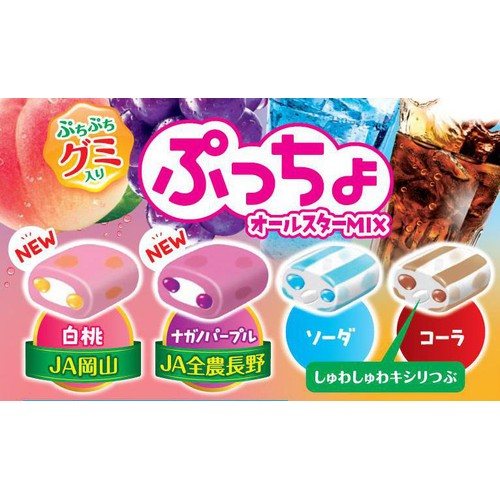 【ピース】 ぷっちょ 48箱セット UHA味覚糖 UHA味覚糖 ぷっちょ袋 4種アソート 88g Green Beans | グリーン
