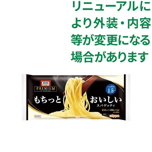 ニップン オーマイプレミアム もちっとおいしいスパゲッティ 1.5mm 600g