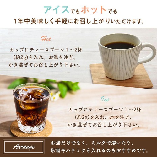 emmy organics オーガニックインスタントコーヒー カフェインレス 50g