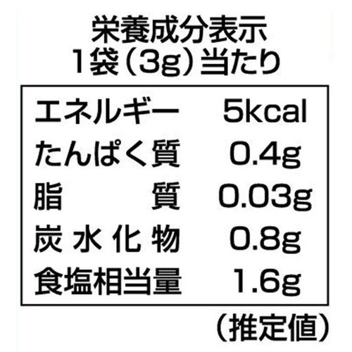 永谷園 松茸の味 お吸いもの 8袋入