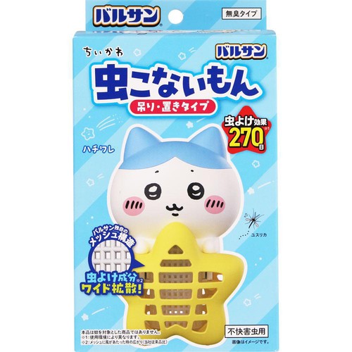 レック ちいかわ 虫こないもん ハチワレ 1個