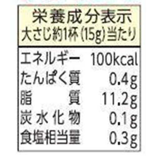 キユーピー マヨネーズ 50g