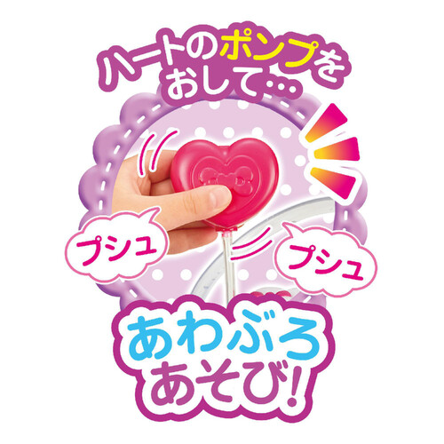 パイロット おせわだいすきバスタブ 3歳以上 Green Beans | グリーン