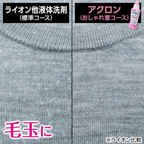 ライオン アクロン フローラルブーケの香り本体 450ml