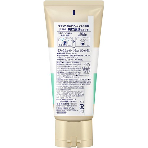 花王 ビオレ おうちdeエステ ジェル洗顔 肌なめらかクリア 180g